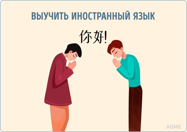 Как вернуться к жизни после болезни