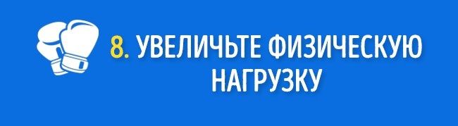 Пытки после которых можно выжить